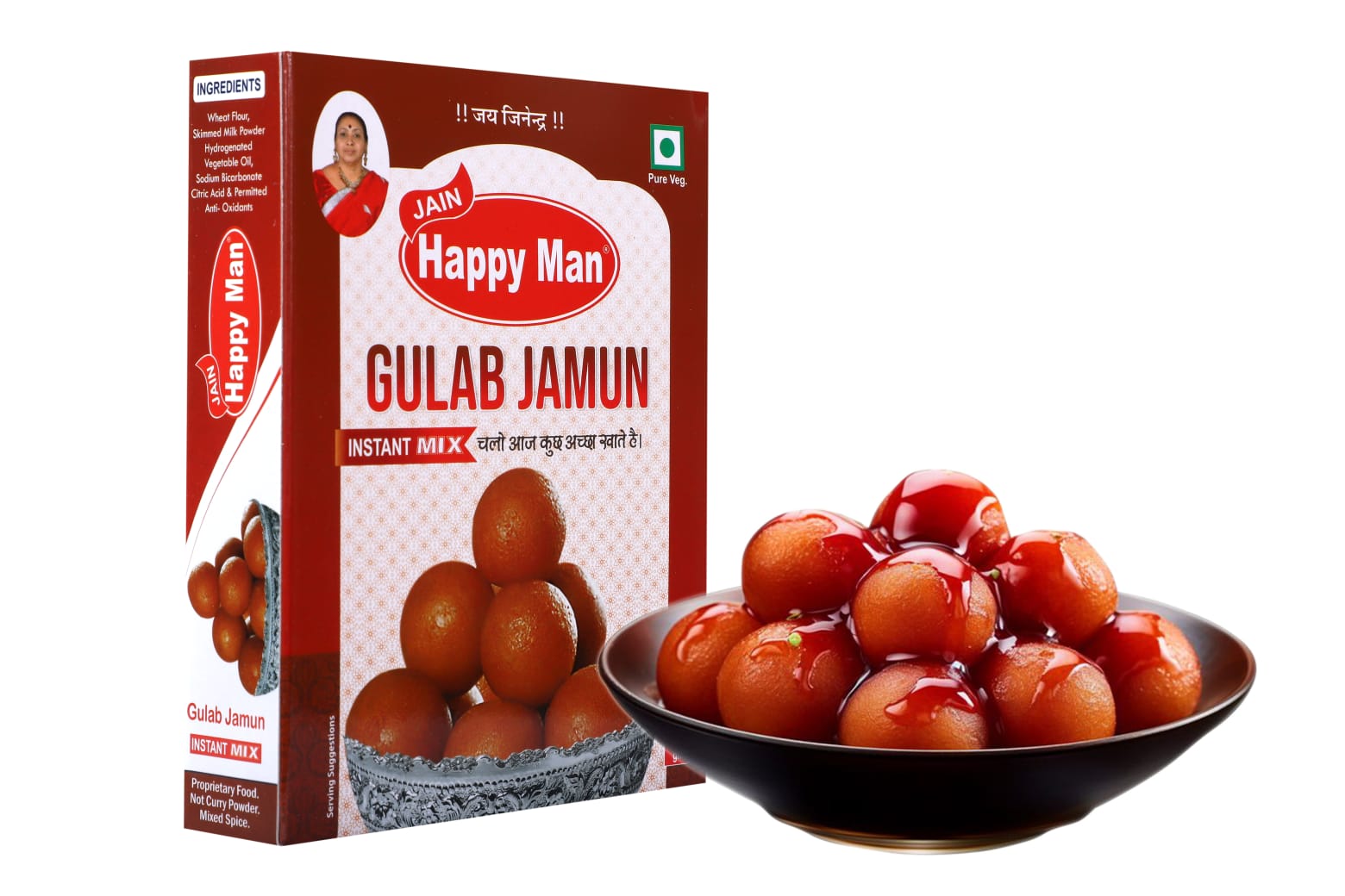 Gulab Jamun Mix - Image 2
